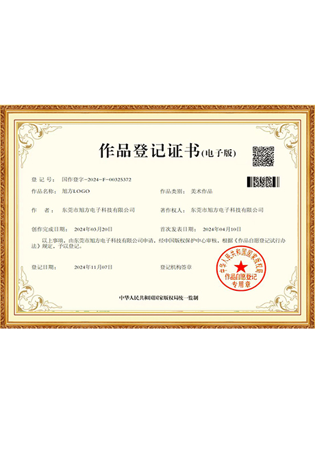 Certificate Of Honor