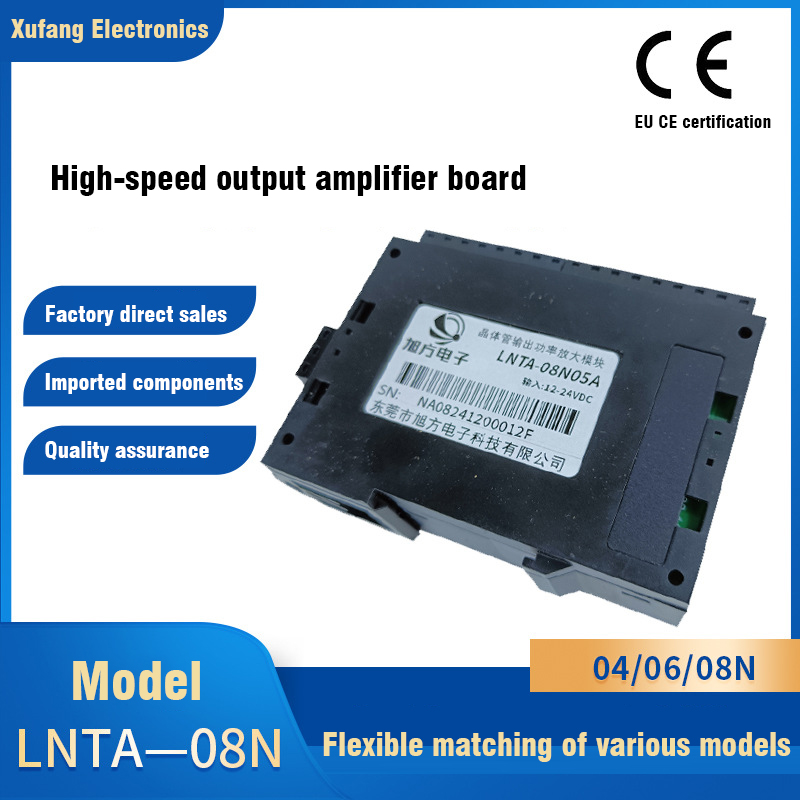 8-way Intelligent High-speed NPN Output Amplifier Board