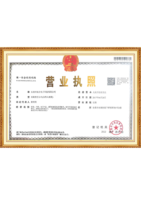 Certificate Of Honor